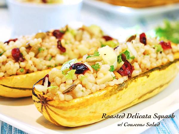 大餐間的小輕食:烤南瓜庫斯庫斯溫沙拉 Roasted Delicata Squash w/ Couscous Salad