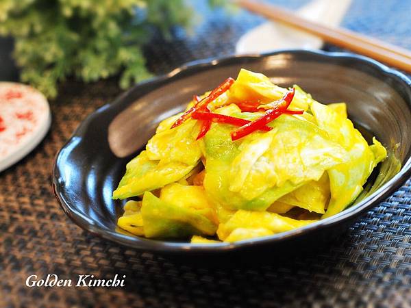 新手媳婦年菜DIY~招財進寶黃金泡菜 Golden Kimchi 新手媳婦年菜DIY~招財進寶黃金泡菜 Golden Kimchi
