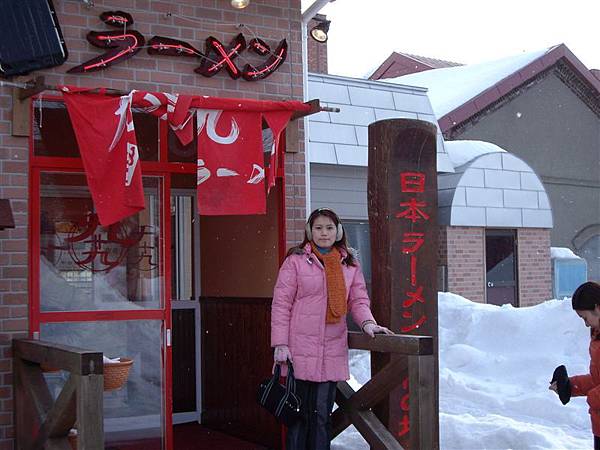 札幌拉麵