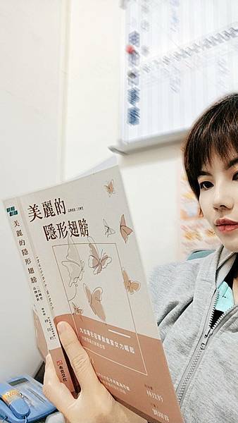 「美麗的隱形翅膀：品牌創新X二代轉型」雙贏共創：品牌創新與女