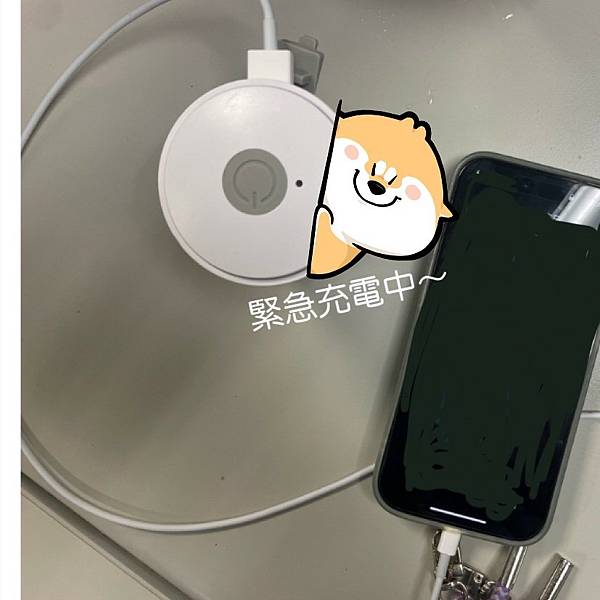 充電2.jpg