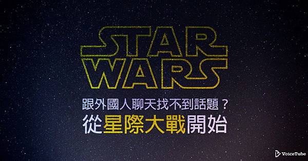 starwars1200px-1024x536