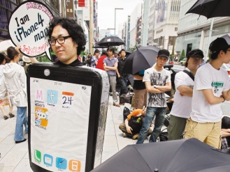 日本消費者24日在東京銀座蘋果零售店前大排長龍，等候搶購新上市的iPhone 4手機。.jpg