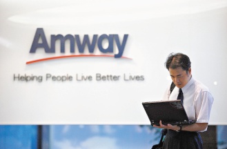 Amway  (路透).jpg