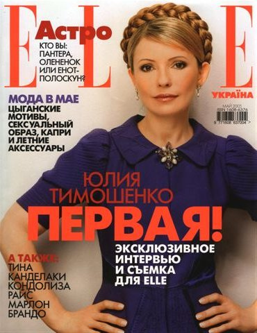Yulia Tymoshenko (cover).bmp