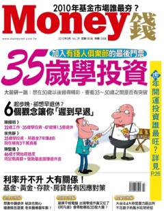 Money錢.jpg