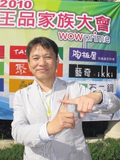 王品集團昨天召開股東會，董事長戴勝益宣布2012年掛牌上市計畫，並允諾要挑戰每年至少配發現金股利10元以上的目標。記者宋健生／攝影.jpg