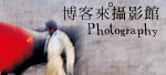 photonew15068.jpg