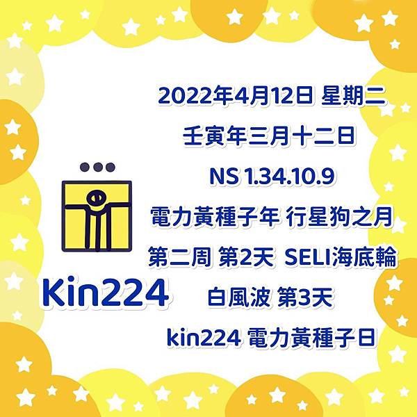 2022NS134kin224.jpg 2022NS134kin224.jpg