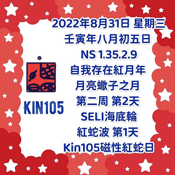 2022NS135kin105.jpg