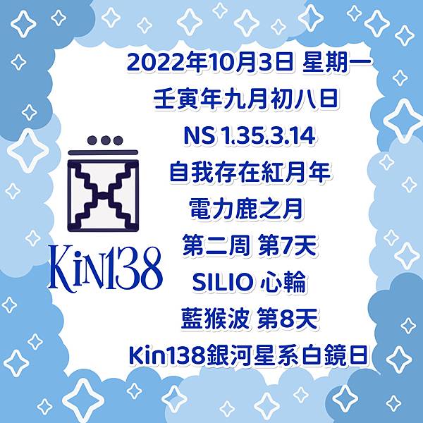 2022NS135kin138.jpg