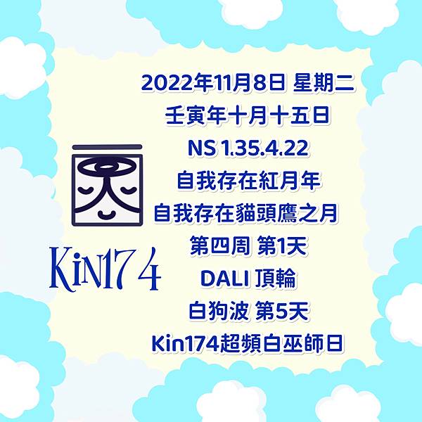 2022NS135kin174.jpg 2022NS135kin174.jpg