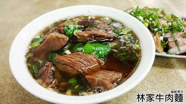 25.林家牛肉麵.jpg