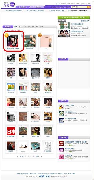 01-20100506全部分類 ＠ 相簿__ 痞客邦PIXNET __.jpg