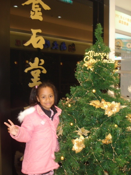 vivian和聖誕樹2008-12-24