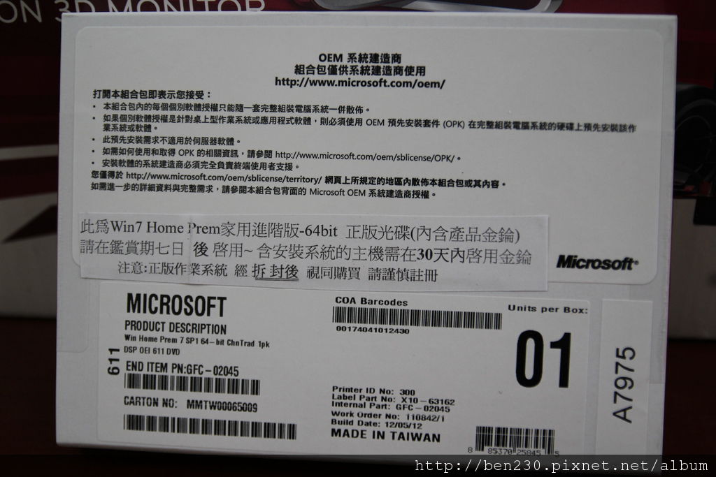 WIN 7 家用進階版