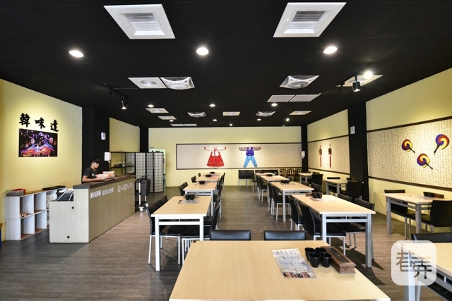 韓咪達韓式料理_店面