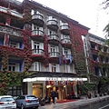 2010.第一天飯店 Grand Hotel Toplice.JPG