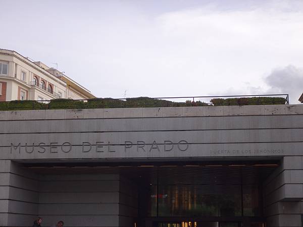 1102. 馬德里 普拉多美術館.JPG