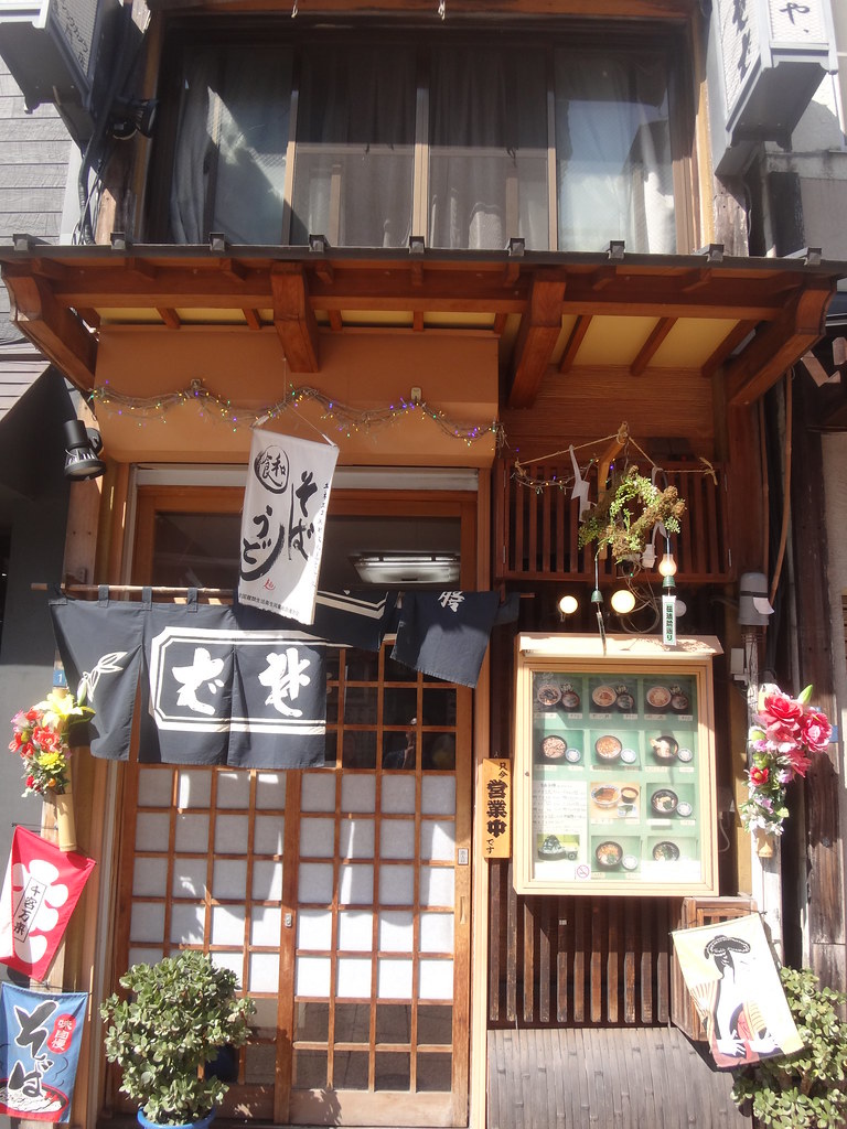 519.淺草寺雷門拉麵店午餐