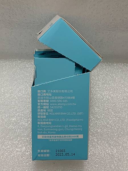 普洱茶 享用美食大魚大肉後的好伙伴-開箱、使用心得及產品說明 一次全攻略 側邊開盒.jpeg