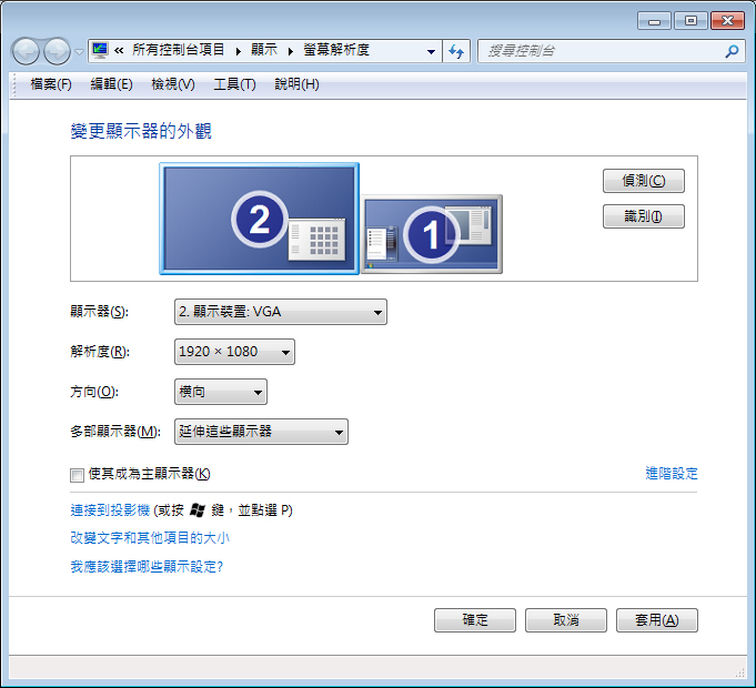 將電腦大螢幕設定為筆電的延伸螢幕