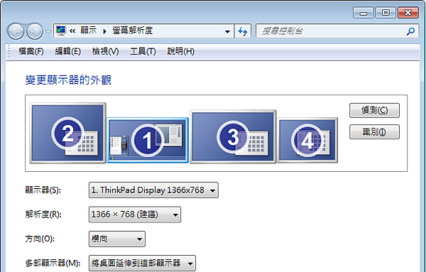 筆電外接3顆螢幕，變成4顆螢幕的操作