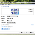 四顆螢幕操作