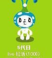 live拉活(.jpg