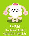 the rose(溫溫14).jpg