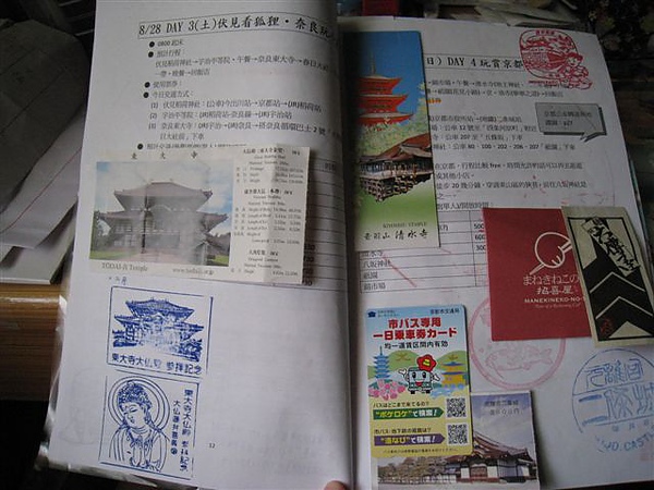 20100901 059.jpg