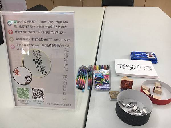 0811{字在}記者會_190109_0029.jpg 0811{字在}記者會_190109_0029.jpg