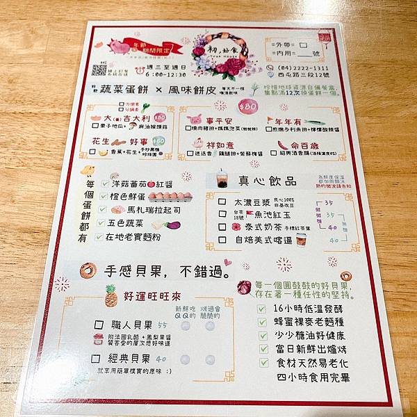 S__34922529.jpg S__34922529.jpg