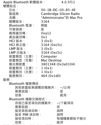 螢幕快照 2012-06-30 上午4.33.24