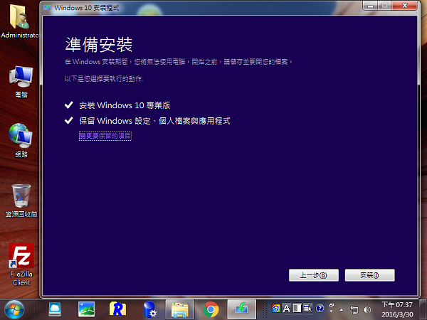 【PC】老筆電回春記：HP Presario B1930TU