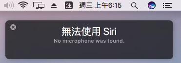 No_Siri