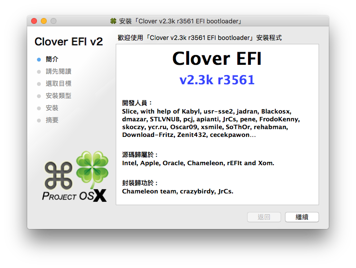 clover_v23k_3561