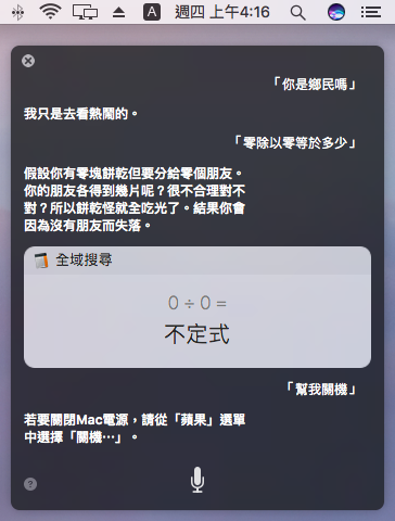 SiriOnMac