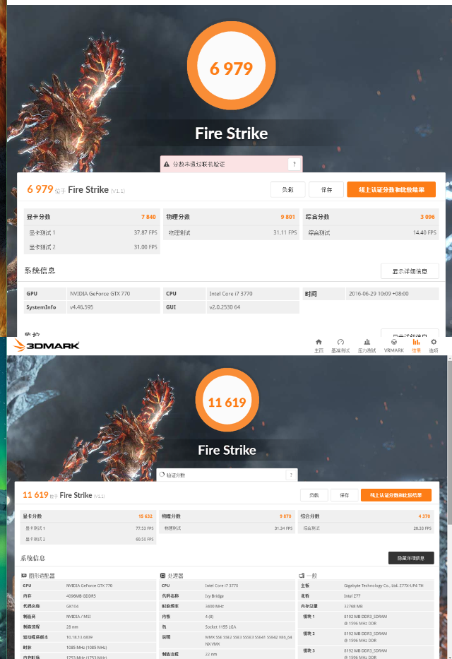 3DMark_FireStrike_770SLI