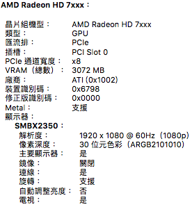 螢幕快照 2016-12-06 下午4.41.32