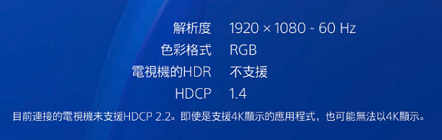 【電玩】第八世代：SONY PlayStation®4 Pr