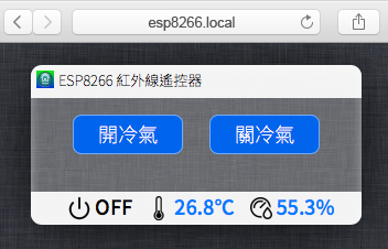 esp8266local