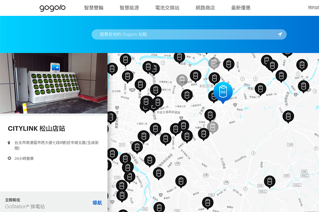 螢幕快照 2018-06-24 下午11.18.43 螢幕快照 2018-06-24 下午11.18.43