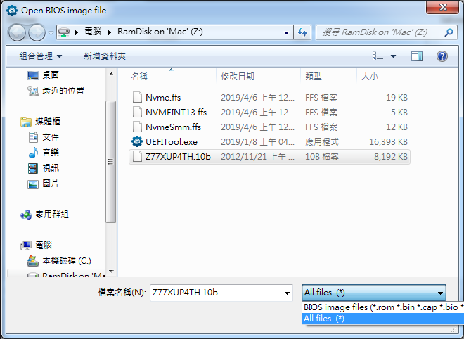 【PC】老主機板 Z77 支援 NVMe SSD