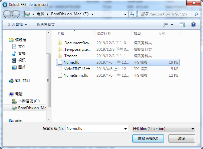 【PC】老主機板 Z77 支援 NVMe SSD
