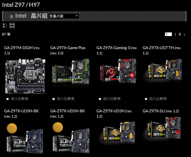 【PC】老主機板 Z77 支援 NVMe SSD