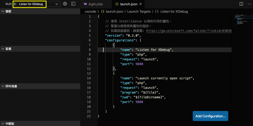 【碼農】使用 Visual Studio Code 抓 PH