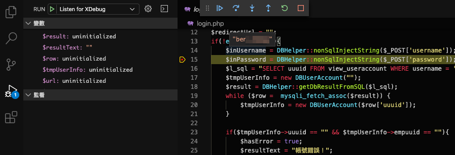 【碼農】使用 Visual Studio Code 抓 PH