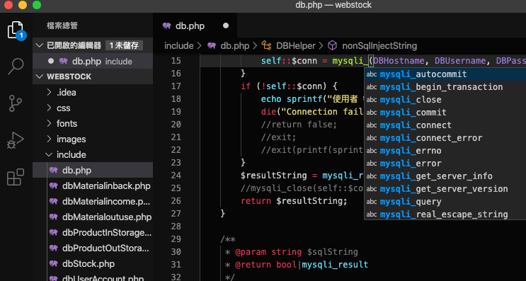 【碼農】使用 Visual Studio Code 抓 PH