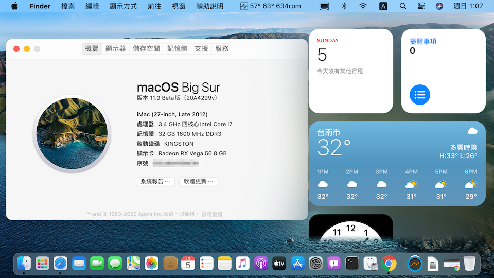 【黑蘋果】The Last of Hackintosh - 